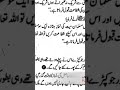 مسلمان میت کی نماز جنازہ ایک سو مسلمان ادا کریں اللہ تعال ی ان کی شفاعت قبول فرماتا ہے مسلمان میت کی نماز جنازہ ایک سو مسلمان ادا کریں اللہ تعال ی ان کی شفاعت قبول فرماتا ہے