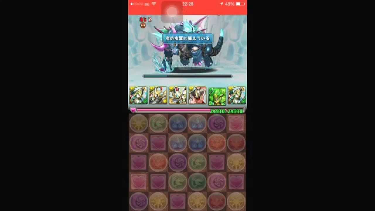 パズドラ無課金攻略 ヘラ イース降臨 超地獄級 アテナptでノーコンした Youtube パズドラ無課金攻略 ヘラ イース降臨 超地獄級 アテナptでノーコンした Youtube