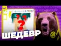 Давг рисует ИТОШИ РИН из Блю Лок