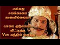 Vadivelu comedy tamil  funny talk  find country  learn with nithisha    