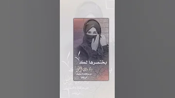 تصاميم بركان سناب شيلات بختصرها لك 