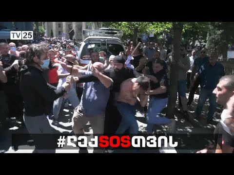 მედიის საერთო მოთხოვნას რეგიონში მოქმედი ჟურნალისტებიც უერთდებიან