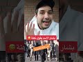 بشار الأسد يقول نكتة قي مقابلة تلفزيونية حمصوود