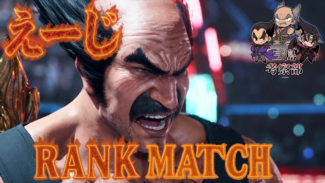 鉄拳の試練 EA RF 日本語 EN】[Guardian] Test of Iron Grip/鉄拳の試練 (赤)「M