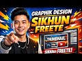 ফ্রিতে গ্রাফিক্স ডিজাইন শিখুন। Learn Graphic design totally free.
