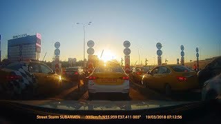 СНОС ШЛАГБАУМА В ШЕРЕМЕТЬЕВО-2 (Терминал D)...