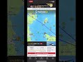 Boeing 767 being diverted! Flight radar24 #airplane #aviation #emergency #7673 #planespotting