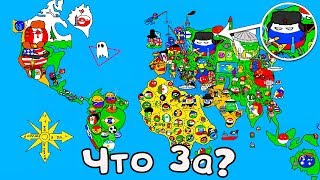 Очень странные КАРТЫ МИРА которые ты обязан увидеть #34