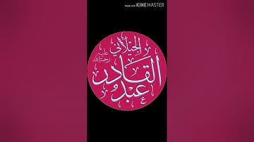 أجمل تلاوة القران الكريم بصوت الشيخ ضياء عبداللطيف سورة الملك