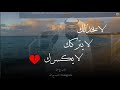 الله إذا اختارك لا يخذلك ولا يتركك ولا يكسرك اسمع لهذا الكلام الذي يفرح القلب 