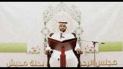 سورة الملك مرتل... القارئ الاستاذ جاسم آل باقر ( 105 )