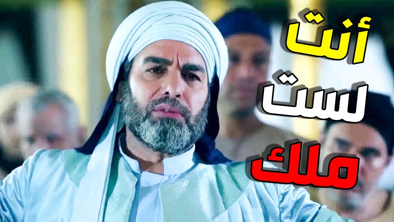 ماسبب الصراخ بين القاضي والملك؟ وماذا حل بجبير خادم الساحرة؟   قضاة عظماء1 2