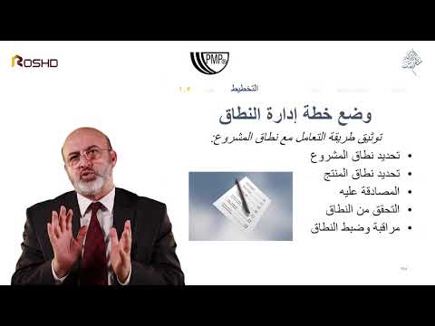 فيديو: ما هو النطاق أو النطاق؟