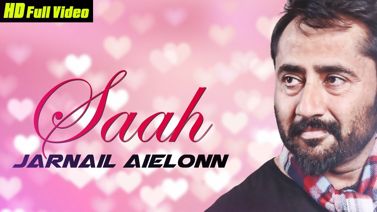 Saah