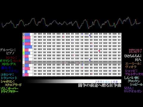 【wrwrd! FA曲】闘争の前途へ贈る狂争曲【作曲】