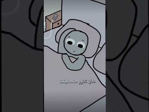 نايم وافكر بيك