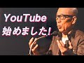 「小林克也&amp;ザ・ナンバーワン・バンド / ナミマニ」