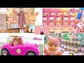 メルちゃん お出かけ動画まとめ 連続再生 シルバニアファミリー 70cleam / Amusement Park for Kids Videos Compilation