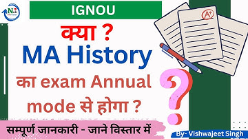 क्या  MA History का  exam Annual mode से होगा || MAHI ,IGNOU, @TheENub @NubInfo