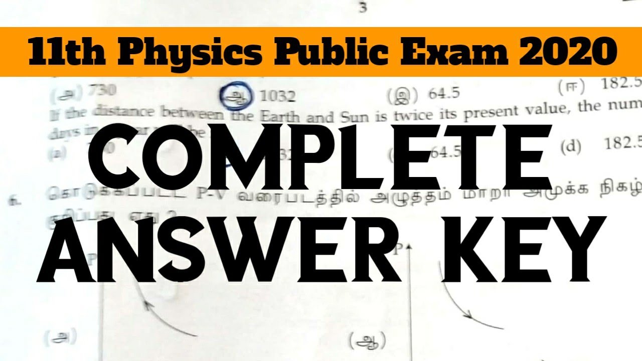 11th Std Physics Public Exam 2020 | Complete Answer Key