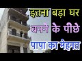 Aaj Papa ji ke wajah se life sahi hai 🥰🙏🏻 | Rohit Yadav Vlogs | Full Vlog #rohityadavlogs24