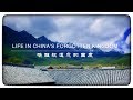 LIJIANG, CHINA: LIVING IN CHINA'S FORGOTTEN KINGDOM