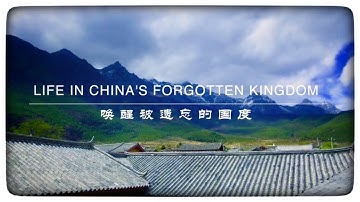 LIJIANG, CHINA: LIVING IN CHINA