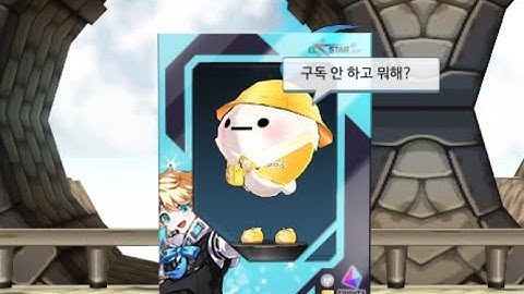 [Elsword KR] 코멧 크루세이더 공식대전 / Comet Crusader PVP 2:2 #1