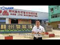 bnl Company Introduction