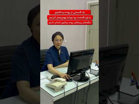 متخصص زنان اندومتریوز ناباروری لاپارسکوپی دکتر زیبا ظهیری متخصص زنان رشت رشت