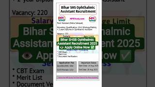 Bihar SHSB Ophthalmic Assistant Recruitment 2025 👁️ Apply Online Now ✅