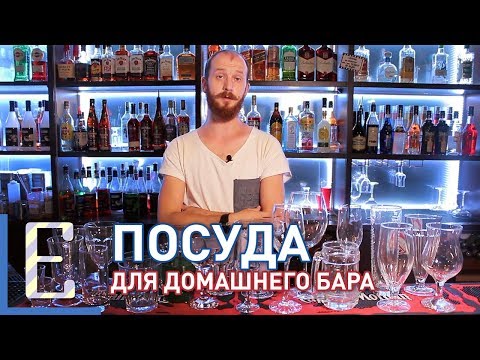 Видео: Подробное руководство по инструментам для измерения коктейлей: мерные стаканы, мензурки и