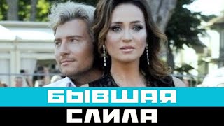 Теперь стало ясно, почему Басков не женится — бывшая всё выдала