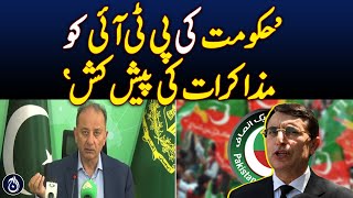 Federal Minister Petroleum Musadik Malik important press conference - Aaj News