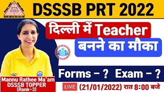 DSSSB PRT 2022 | DSSSB PRT Vacancies 2022 | DSSSB PRT Exam Date | DSSSB PRT Online Form