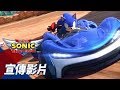 PS4 Team Sonic Racing 中文版 product youtube thumbnail