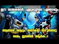 Did you know that captain america vs batman who will win