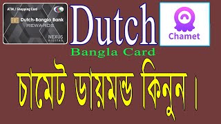 সসতয চমট ডযমনড কনন, Chamet Diamonds Seller.