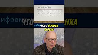 CRM Простота   Ключ к Успешным Продажам! #цифромация #CRM #продажи  #автоматизация  #shorts