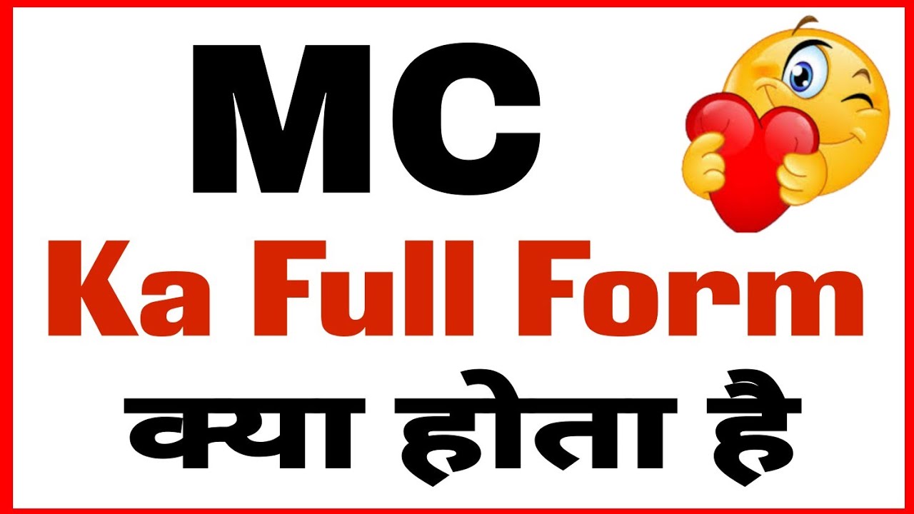 MC KA FULL FORM MC KA FULL FORM KYA HAI MC KA FULL FORM KYA HOTA MC KA FULL FORM MC KA FULL FORM KYA HAI MC KA FULL FORM KYA HOTA