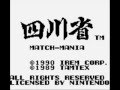 Shisen-Sho - Match-Mania (GB) - Round Fail Theme