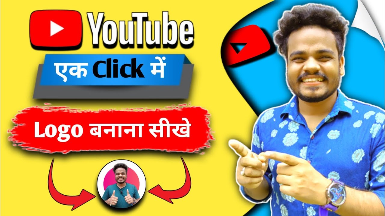 how-to-make-logo-for-youtube-channel-logo-kaise-banaye-youtube