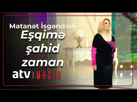 Mətanət İsgəndərli - Eşqimə şahid zaman