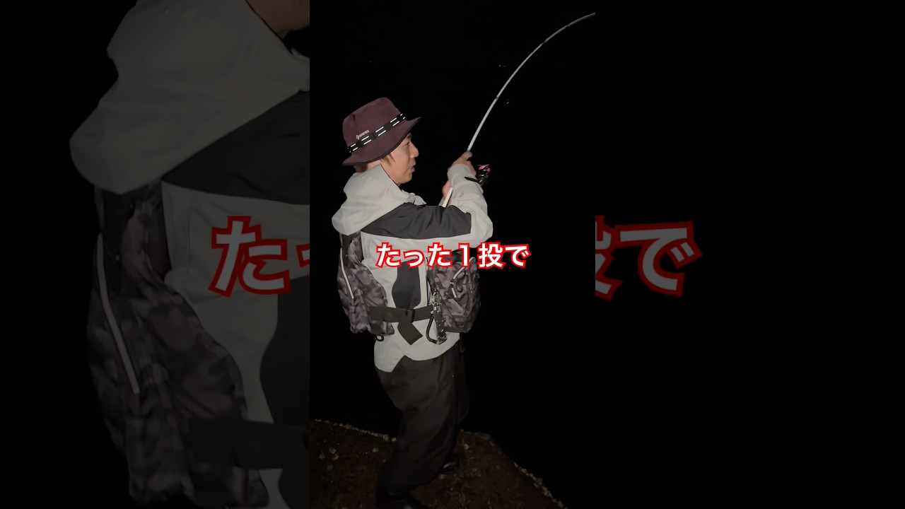 尺メバルってこうすりゃ簡単に釣れるんです。 #釣り #fishing #メバル