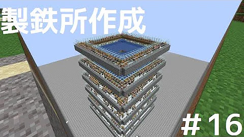 マイクラ 作業愛好 Mp3