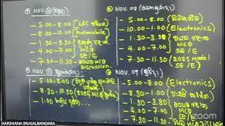 ET | FINAL MEETING | අන්තිම තුරුම්පුව.