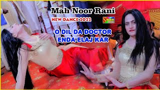 O Dil Da Doctor | Mahnoor Rani Latest Dance 2022 | Yasir Niazi Song | Shakir Studio