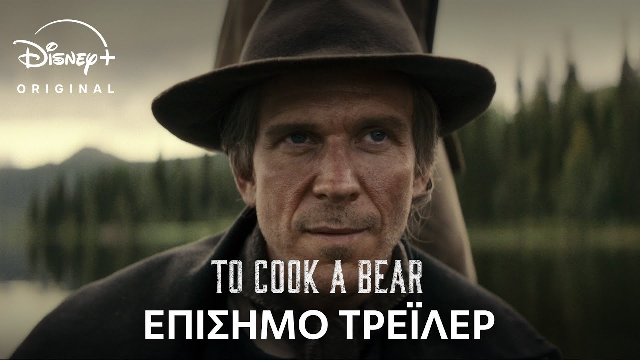 YouTube player