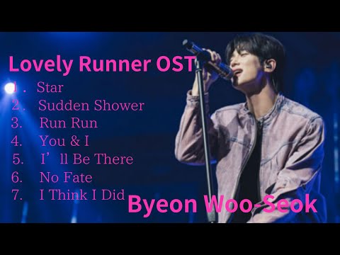 Lovely Runner OST ソンジェ背負って走れOST ビョン・ウソク