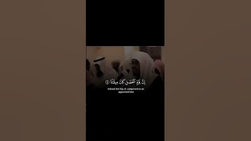 #سورة_النبأ ( 17 - 26 ) الشيخ  ياسر الدوسري